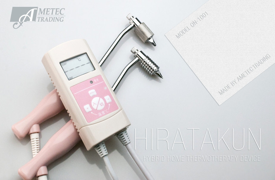 家庭用温熱器ヒラタクン